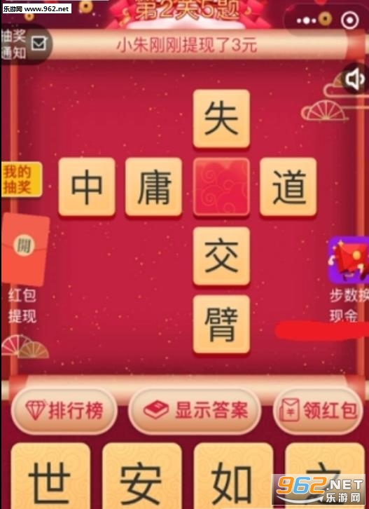 王中王欲錢猜解一肖，揭秘背后的奧秘與策略，揭秘王中王欲錢猜解生肖背后的奧秘與策略