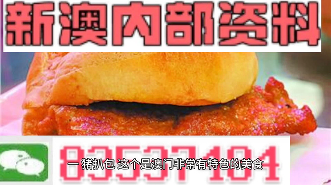新澳門天天彩期期精準(zhǔn)，揭秘彩票預(yù)測背后的秘密，揭秘新澳門天天彩期期精準(zhǔn)的彩票預(yù)測秘密