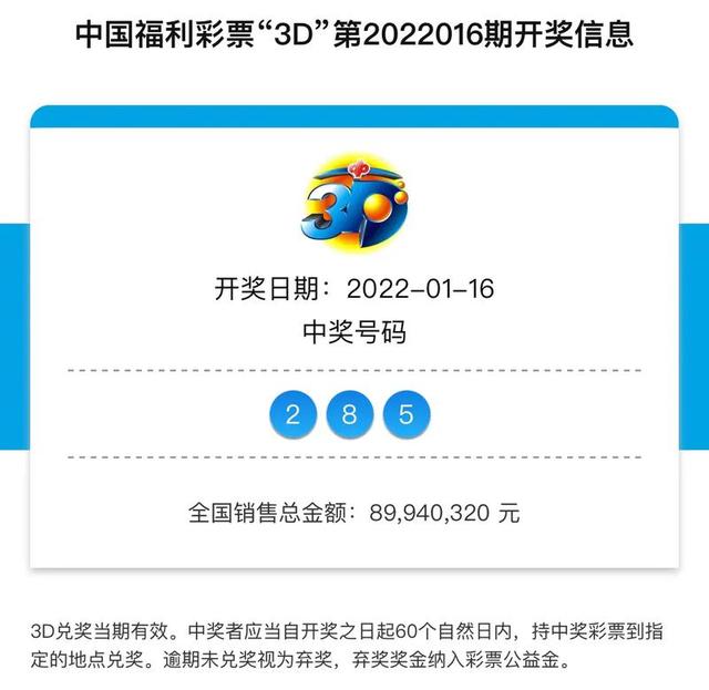 新溴彩今晚開獎，累積期待與驚喜的交匯點(diǎn)（2025年），新溴彩今晚開獎，累積期待與驚喜交匯的盛宴（2025年）