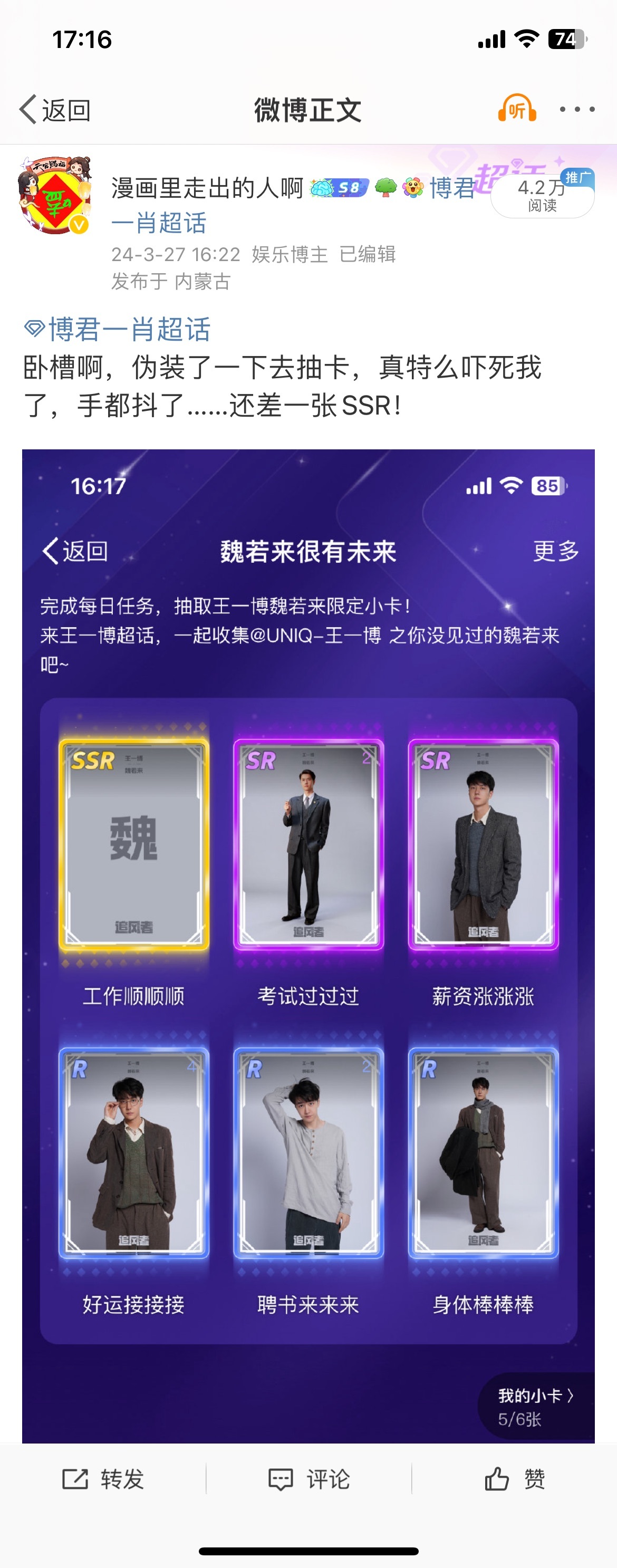 王中王一肖資料準(zhǔn)特，深度解析與探索，王中王一肖資料深度解析與探索，準(zhǔn)確性及獨(dú)特性的探索