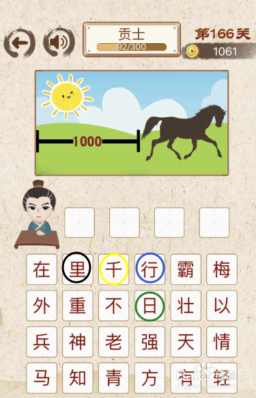 王中王成語解平特一肖，探尋背后的故事與深意，王中王成語解平特一肖，背后的故事與深意探尋
