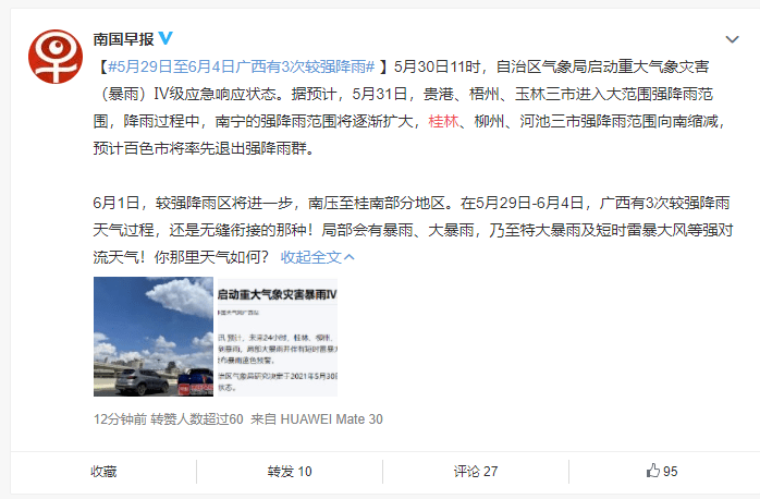 今晚9點30特馬開獎結果揭曉，揭秘彩票背后的秘密，揭秘彩票背后的秘密，今晚9點30特馬開獎結果揭曉