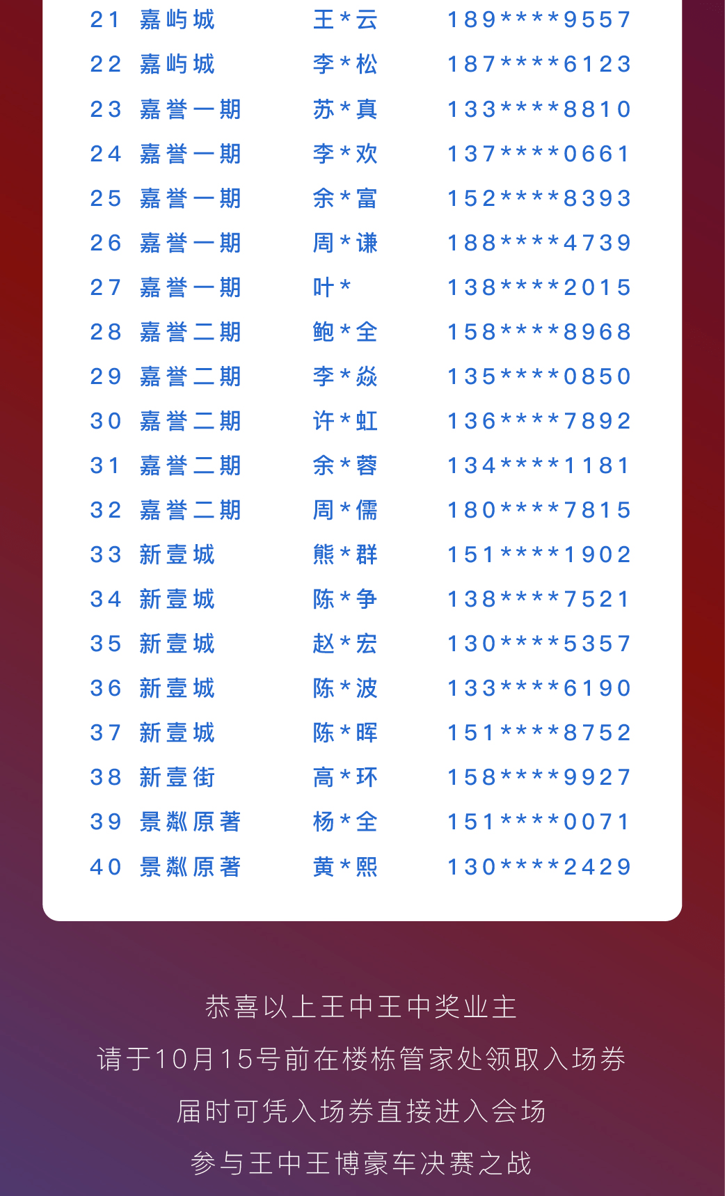 王中王三肖三期必一期，深度解析與SEO優(yōu)化策略，王中王三肖三期必一期深度解析與SEO策略全攻略