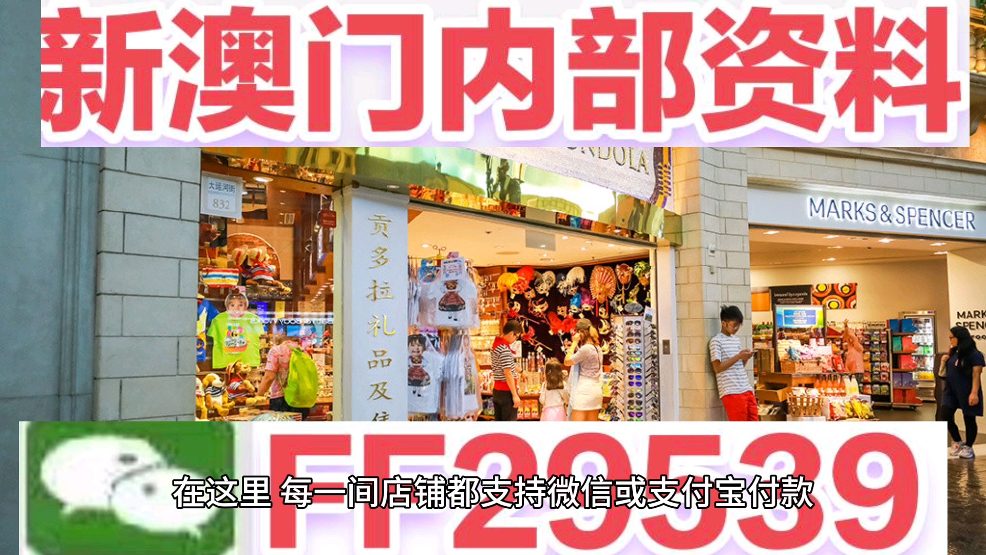 澳門碼開獎結果及最新開獎結果分析，澳門碼最新開獎結果及分析概述