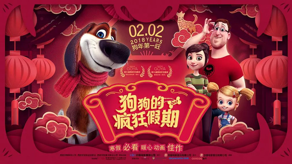 王中王017期子一生肖，揭秘生肖魅力與運勢走向，揭秘生肖魅力與運勢走向，王中王生肖子鼠運勢解析