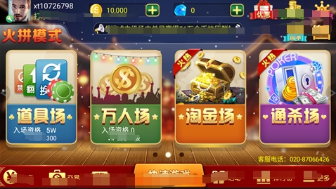金牛澳門六開彩開獎結果，揭秘彩票背后的秘密，金牛澳門六開彩開獎結果揭秘，彩票背后的秘密大揭秘