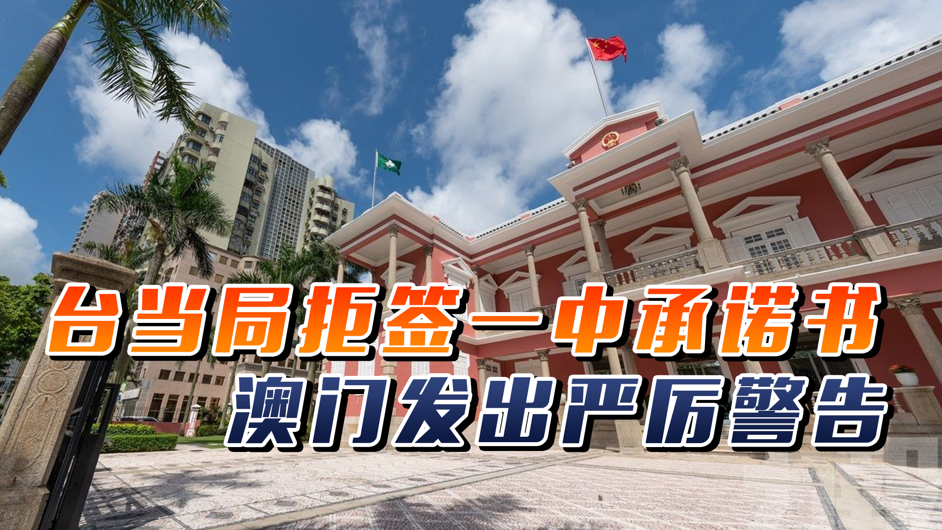 澳門一碼一肖一特一中直播，探索澳門的獨(dú)特魅力與直播熱潮，澳門直播熱潮，探索獨(dú)特魅力與一碼一肖一特一中