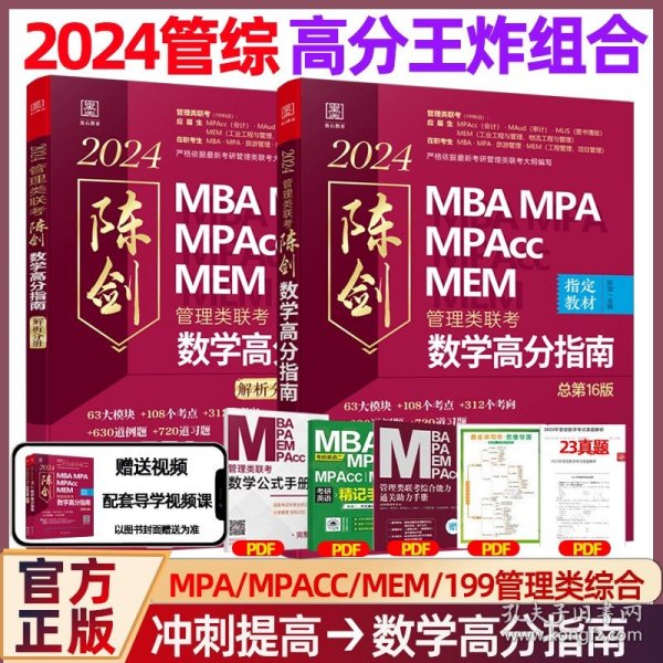 王中王一肖一碼一中一MBA，深度解析與探索，王中王一肖一碼MBA深度解析與探索