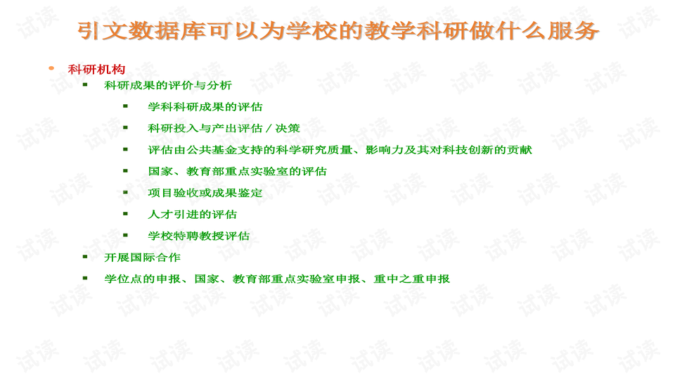 澳門跑狗論壇資料查詢，探索841995論壇的奧秘與優(yōu)勢，澳門跑狗論壇資料查詢，探索841995論壇的奧秘與獨特優(yōu)勢