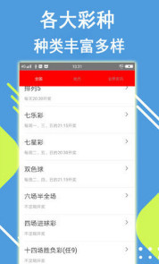 王中王一肖平特開獎(jiǎng)結(jié)果——深度解析與預(yù)測(cè)，王中王一肖平特開獎(jiǎng)結(jié)果深度剖析與預(yù)測(cè)分析