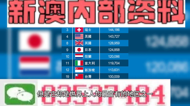 澳門彩票資料與開獎記錄，探索未來的精準預測（2025年澳門免費精準資料開獎記錄），澳門彩票資料與開獎記錄解析，精準預測未來趨勢（2025年免費資料大揭秘）