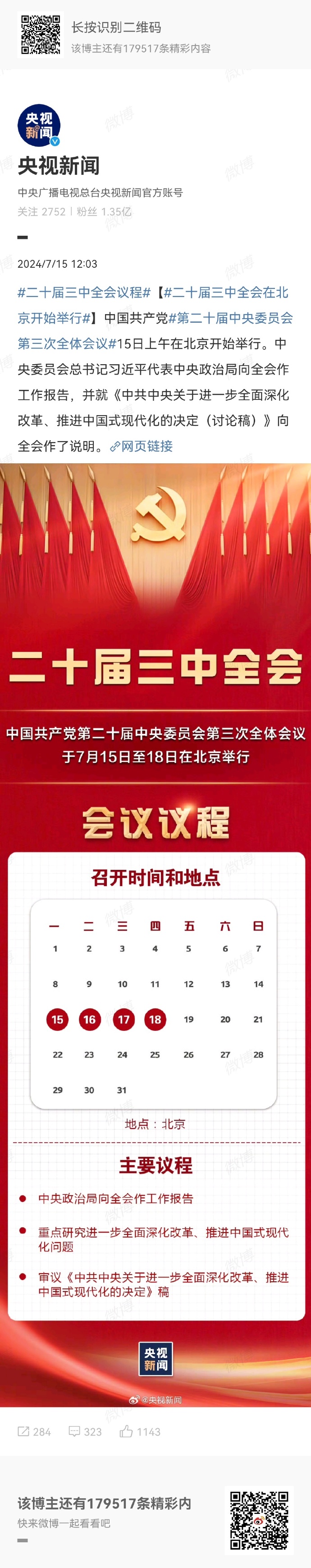 王中王一肖中特論壇今，聚焦熱點，探索未來趨勢，王中王一肖中特論壇，聚焦熱點，探索未來趨勢展望