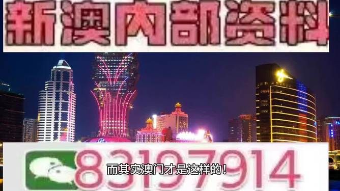 澳門(mén)今期彩票開(kāi)獎(jiǎng)號(hào)碼分析及其影響，澳門(mén)彩票開(kāi)獎(jiǎng)號(hào)碼分析及其影響探討