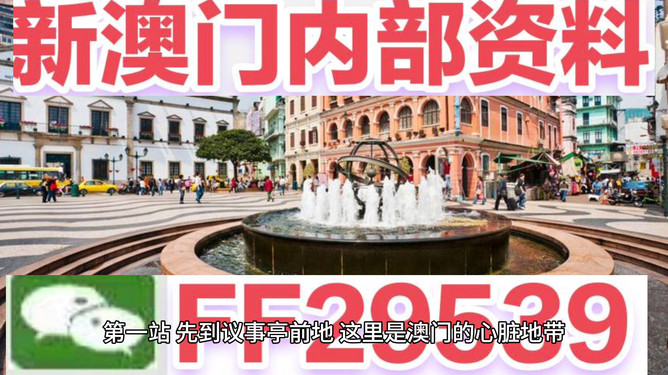 澳門今晚開特馬免費(fèi)資料揭秘，一網(wǎng)打盡最新預(yù)測(cè)與策略技巧，澳門特馬今晚免費(fèi)資料揭秘，最新預(yù)測(cè)與策略技巧全攻略