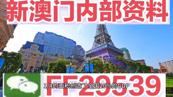 關(guān)于澳門(mén)彩票開(kāi)獎(jiǎng)?lì)A(yù)測(cè)，探索未來(lái)的幸運(yùn)數(shù)字與趨勢(shì)（2023年澳門(mén)今晚彩票預(yù)測(cè)），澳門(mén)彩票開(kāi)獎(jiǎng)?lì)A(yù)測(cè)，探索未來(lái)幸運(yùn)數(shù)字與趨勢(shì)（2023年最新預(yù)測(cè)）