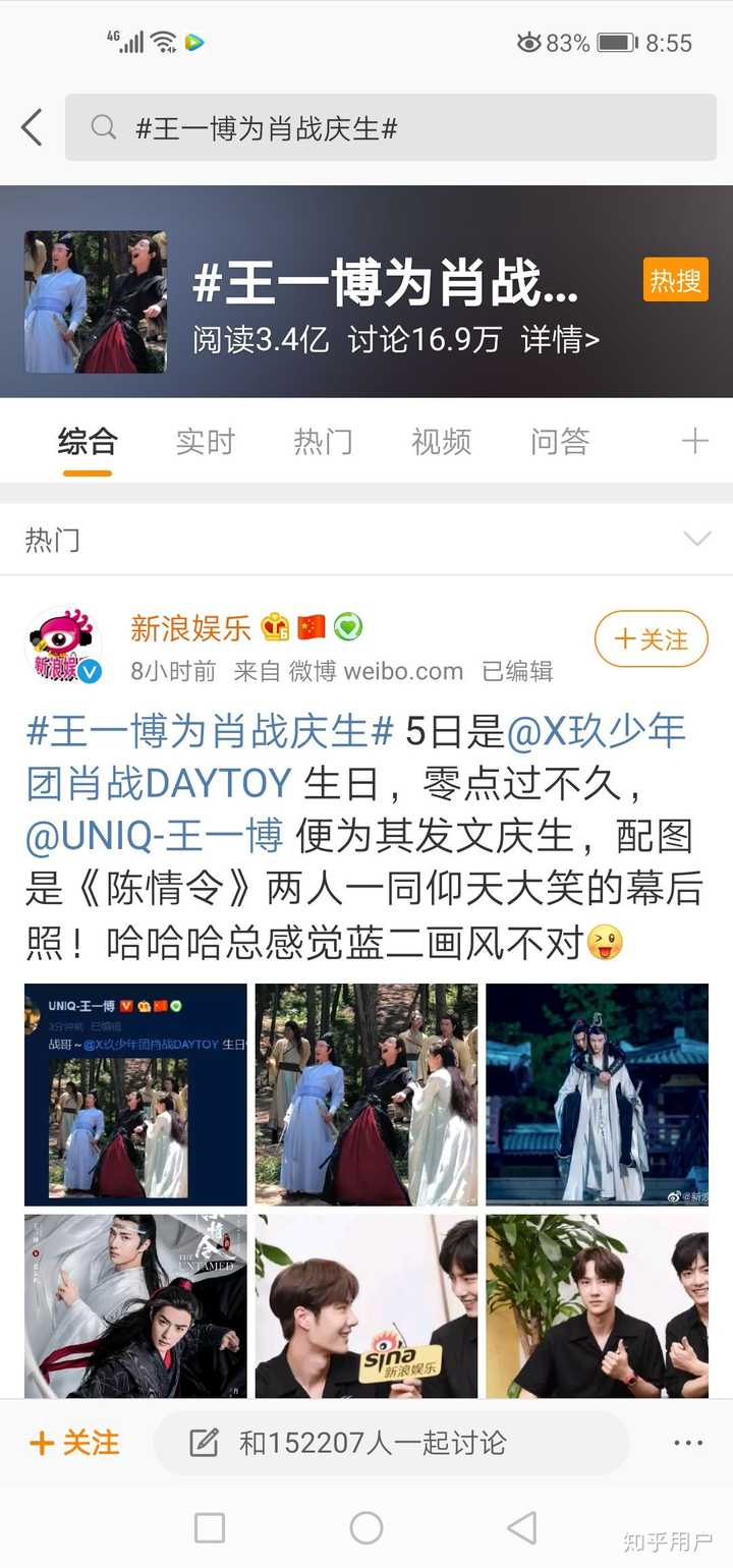 揭秘王中王一肖第105期，背后的故事與秘密，揭秘王中王一肖第105期幕后故事與秘密獨家曝光