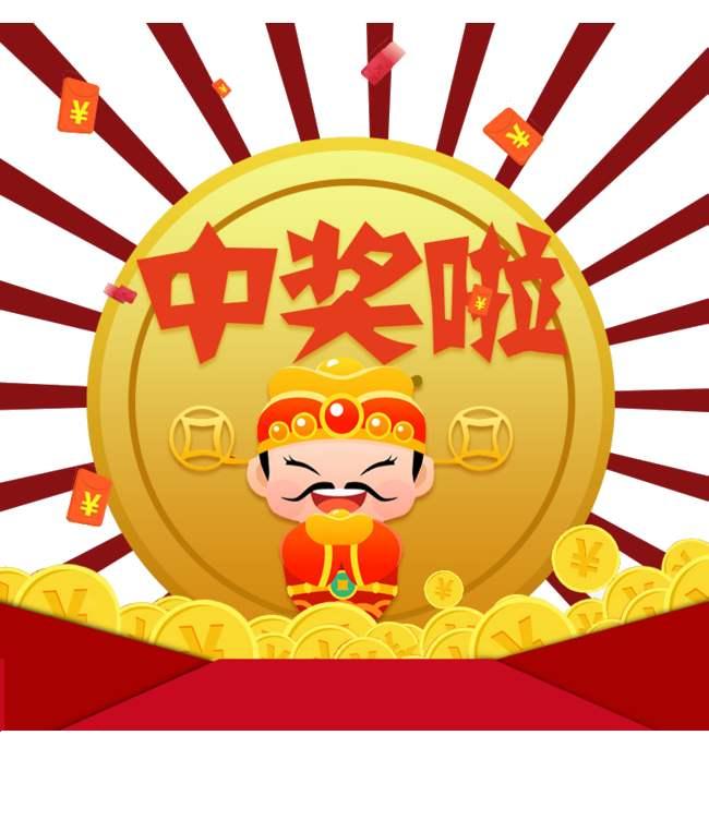 香港王中王最快開(kāi)獎(jiǎng)結(jié)果出爐，揭秘彩票背后的秘密，揭秘香港王中王彩票開(kāi)獎(jiǎng)背后的秘密，最新開(kāi)獎(jiǎng)結(jié)果出爐！