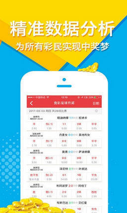 揭秘5o4王中王三肖一碼，真相與秘密，揭秘真相，5o4王中王三肖一碼的秘密