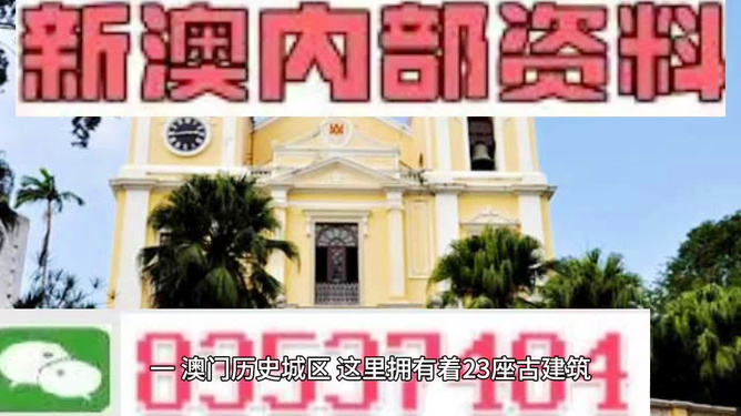 澳門最快資料免費開獎，全面解析與實用指南，澳門最新開獎資訊，免費解析與實用指南