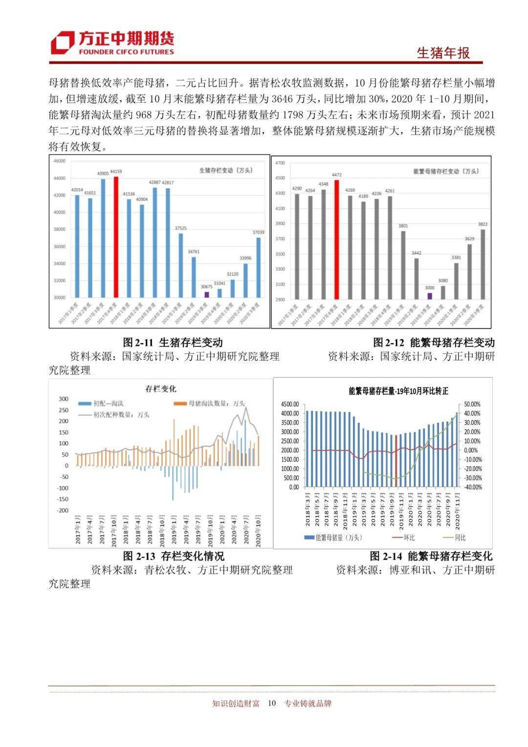 2025年新奧王中王公開資料大全，深度解析與預(yù)測，2025年新奧王中王全方位解析與預(yù)測