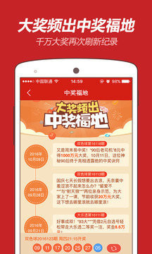 王中王的平特一肖，探尋背后的秘密與策略，揭秘王中王的平特一肖背后的秘密與策略