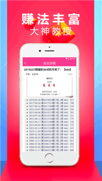澳門彩開獎(jiǎng)最快的一期，揭秘與解析，澳門彩最新開獎(jiǎng)期揭秘與解析
