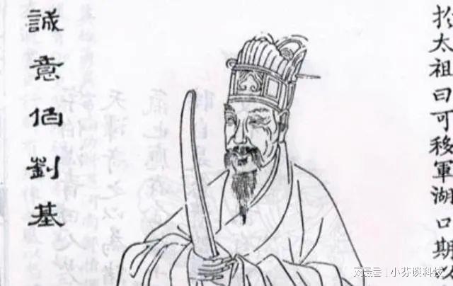 劉伯溫四肖中特選料一，揭秘傳奇人物的智慧與策略，劉伯溫智慧與策略揭秘，四肖中特選料一傳奇人物探秘