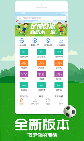 帶管家婆必中一肖——揭秘彩票預(yù)測(cè)背后的秘密，揭秘彩票預(yù)測(cè)真相，帶管家婆必中一肖的真相探索