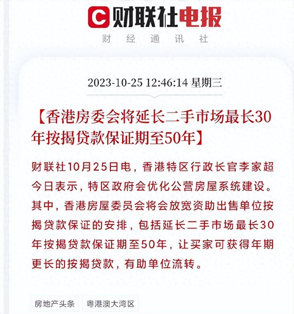 二四六香港資料期期準(zhǔn)——探索2025年的新機(jī)遇與挑戰(zhàn)，探索香港未來(lái)機(jī)遇與挑戰(zhàn)，二四六資料期期準(zhǔn)展望至2025年