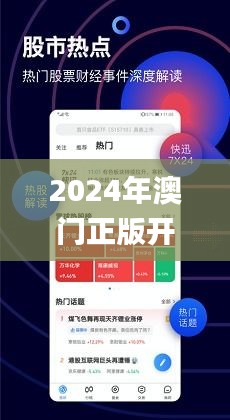 新澳最精準正最精準龍門，探索與體驗，新澳最精準龍門，探索與體驗之旅