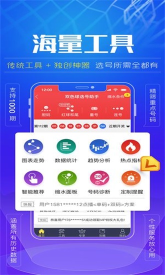 王中王免費公開精準大全，揭秘成功秘訣與實用指南，王中王精準秘籍大全，成功秘訣與實用指南揭秘