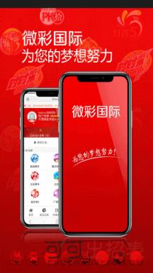澳門最快開獎結(jié)果查詢，輕松掌握最新開獎動態(tài)，澳門最新開獎結(jié)果快速查詢，掌握最新動態(tài)輕松贏大獎！