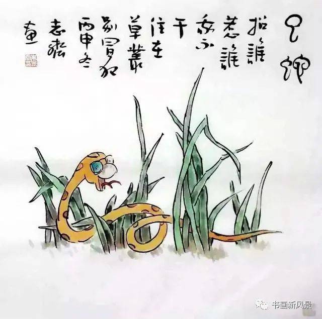 畫蛇添足猜一生肖——王中王，畫蛇添足猜一生肖——揭秘王中王的神秘生肖之謎