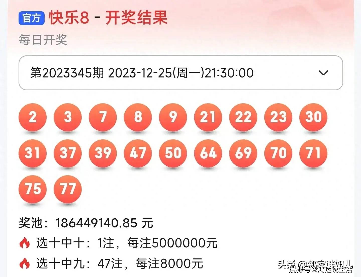 9點(diǎn)30分最快開獎(jiǎng)結(jié)果——揭秘彩票開獎(jiǎng)?wù)嫦?，揭秘彩票開獎(jiǎng)?wù)嫦啵?點(diǎn)30分最快開獎(jiǎng)結(jié)果揭曉