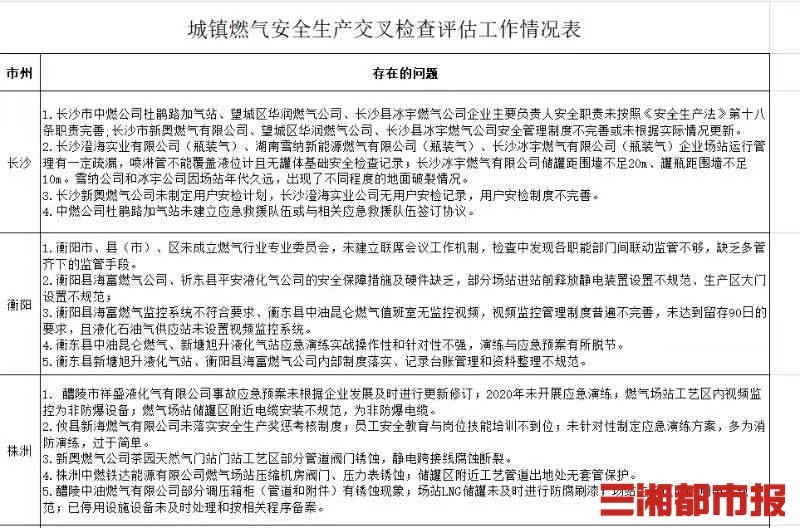 最新澳門開獎結果及解析，77777與88888的奧秘，澳門開獎結果解析，揭秘77777與88888的奧秘