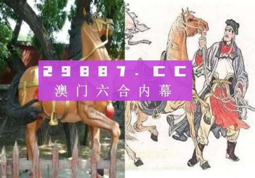 澳門精鷹八百圖庫，探索最快開獎的神秘世界，澳門精鷹八百圖庫，探索神秘最快開獎的世界