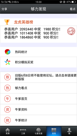 澳門王中王，揭秘期期準(zhǔn)的秘密與策略，澳門王中王，揭秘精準(zhǔn)策略與秘密技巧