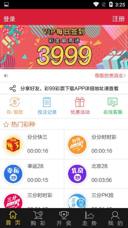 新澳天天開獎(jiǎng)資料大全第1052期，全面解析與預(yù)測(cè)，新澳第1052期開獎(jiǎng)資料解析與預(yù)測(cè)大全