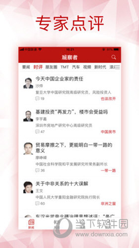 新澳全年免費(fèi)資料大全，一站式獲取優(yōu)質(zhì)資源，助力個(gè)人成長與事業(yè)發(fā)展，新澳全年免費(fèi)資料大全，助力個(gè)人成長與事業(yè)發(fā)展的優(yōu)質(zhì)資源一站式獲取