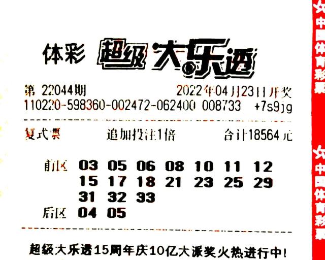 澳門(mén)往事六期開(kāi)獎(jiǎng)結(jié)果回顧與解析，澳門(mén)往事六期開(kāi)獎(jiǎng)結(jié)果回顧，解析與揭秘