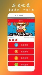 三期必出一肖王中王，揭秘預(yù)測真相與策略，揭秘三期必出一肖王中王的預(yù)測真相與策略
