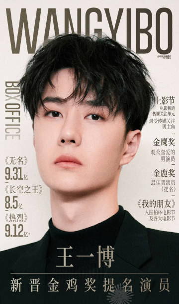 王中王一肖出特，探尋背后的秘密與奧秘，探尋王中王一肖背后的秘密與奧秘