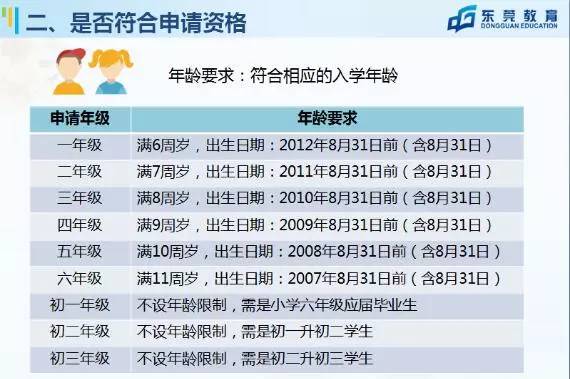 新澳門今晚9點(diǎn)30分開獎(jiǎng)結(jié)果查詢——全面解析與實(shí)時(shí)更新，新澳門今晚9點(diǎn)30分開獎(jiǎng)結(jié)果實(shí)時(shí)查詢與解析報(bào)告