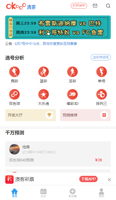 今期澳門三肖三碼開(kāi)一碼，深度解析與探索，澳門三肖三碼深度解析與探索揭秘
