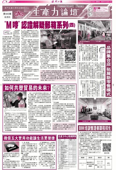 澳門全年免費資料，探索與發(fā)現之旅（SEO優(yōu)化文章），澳門全年免費資料探索與發(fā)現之旅，SEO優(yōu)化指南