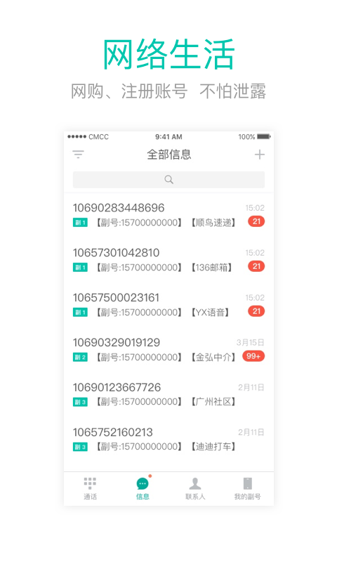 王中王閃部網(wǎng)站一肖碼，探索與SEO優(yōu)化策略，王中王閃部網(wǎng)站一肖碼，深度探索與SEO優(yōu)化策略揭秘