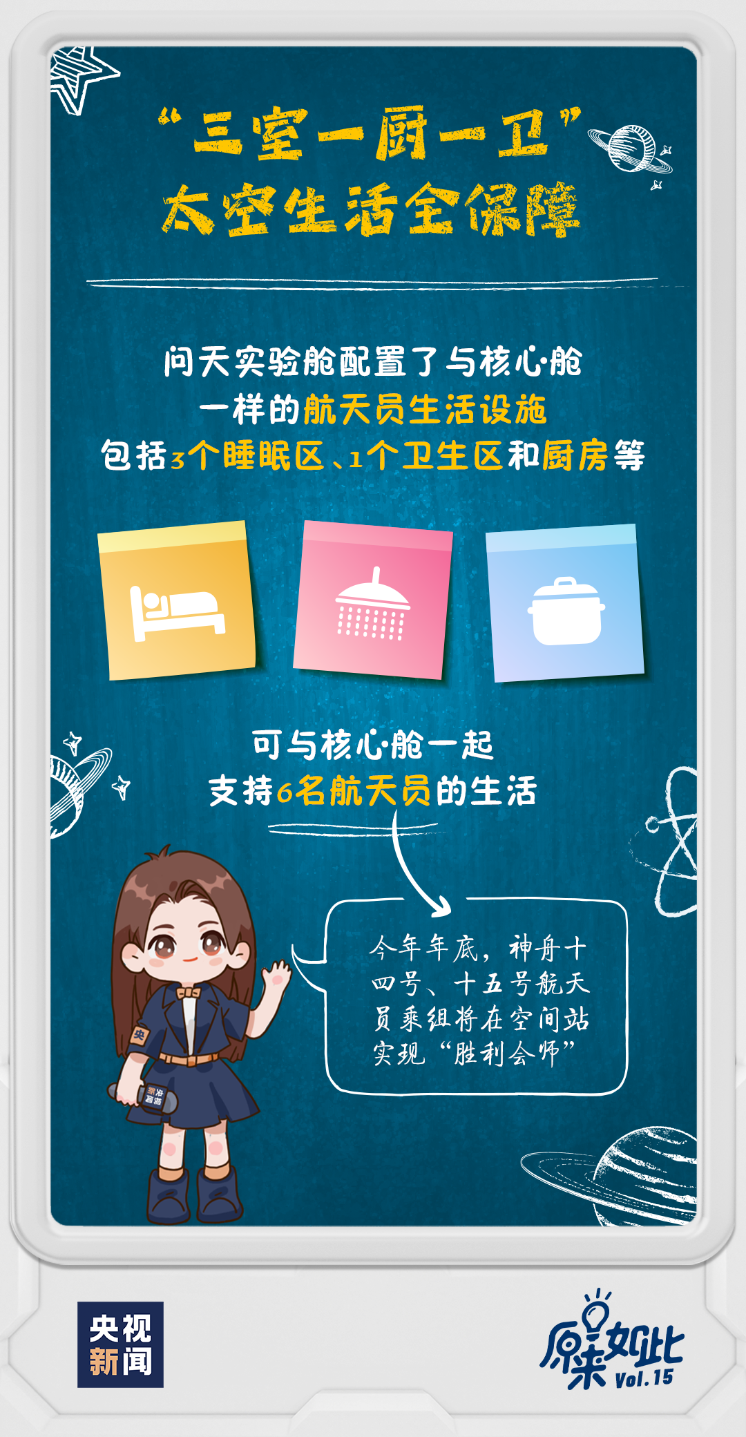 揭秘管家婆三肖三期必出一期MBA的奧秘，揭秘管家婆三肖三期必出一期MBA奧秘，揭秘真相與策略解析