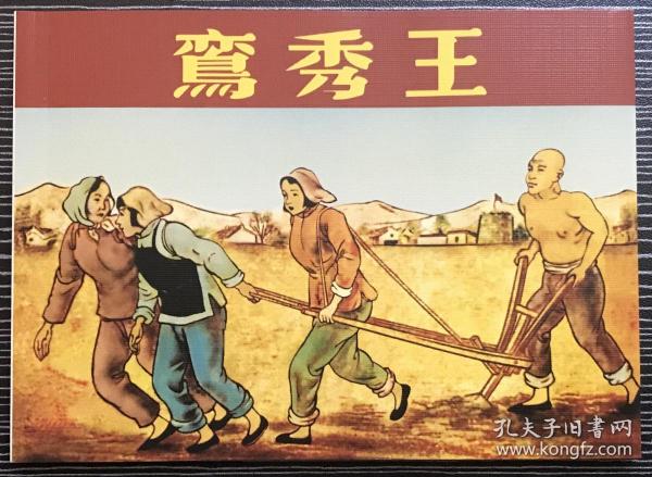 正版四不像一肖劉伯溫，揭秘傳奇人物與預(yù)測(cè)之謎，揭秘傳奇人物劉伯溫，正版四不像預(yù)測(cè)之謎