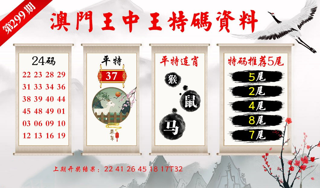 馬會王中王一肖圖正版，深度解析與SEO優(yōu)化策略，馬會王中王一肖圖正版，深度解析及SEO優(yōu)化策略指南