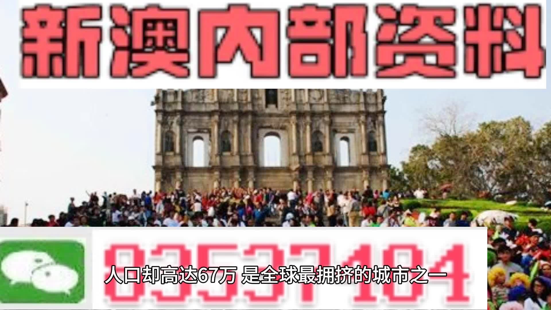 新門內(nèi)部免費(fèi)資料大全——探索無盡的知識寶庫，新門內(nèi)部知識寶庫，免費(fèi)資料大全探索之旅